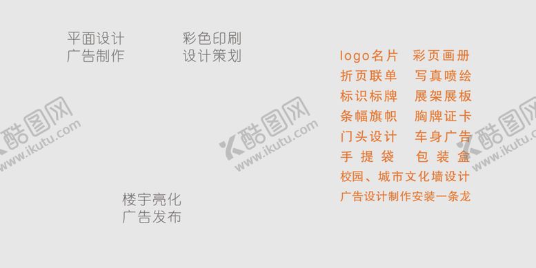 编号：20011909091527473873【酷图网】源文件下载-广告设计灯箱