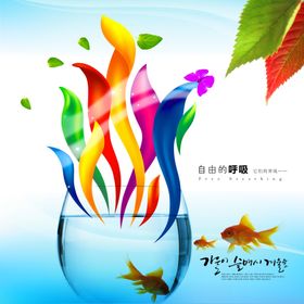 企业楼道展板