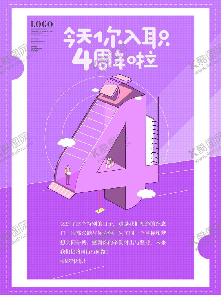 编号：73289702042113323525【酷图网】源文件下载-倒计时海报