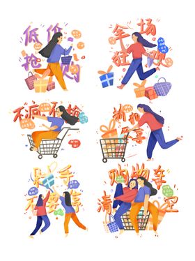 双十一海报双11双十一素材