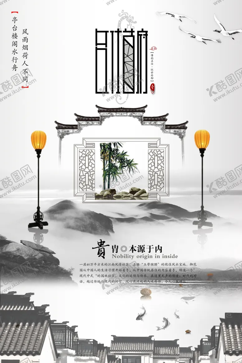 编号：68881403250438319573【酷图网】源文件下载-海报招贴