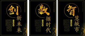 创新迎战未来