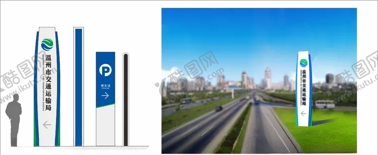 编号：87175706281013166110【酷图网】源文件下载-交通运输局户外导视牌
