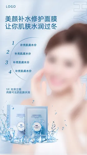 美容海报