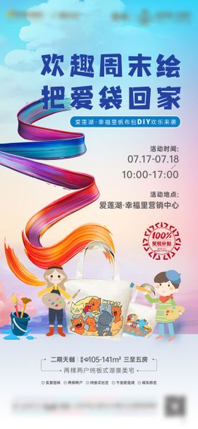 帆布包DIY