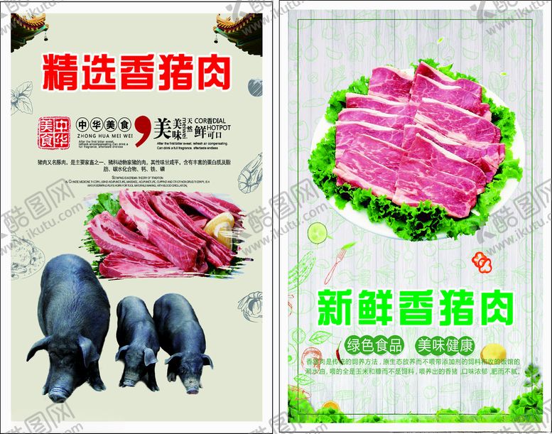 编号：94678410040922547488【酷图网】源文件下载-富鹏门外灯片