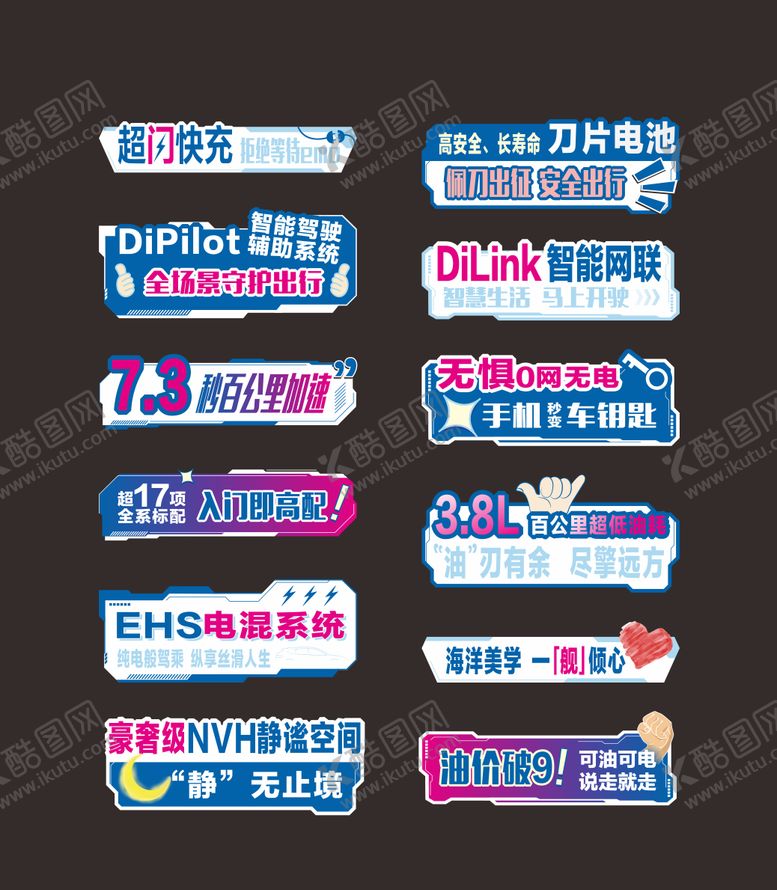 编号：33732411231303104515【酷图网】源文件下载-手举牌