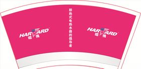 洋红色背景素材