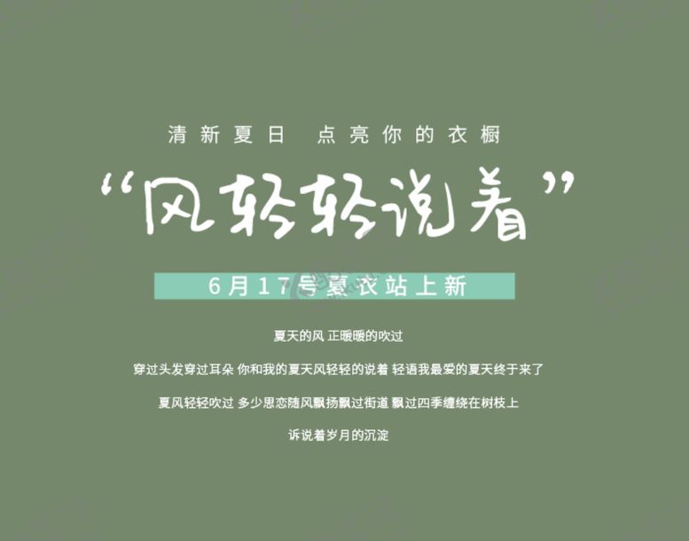 编号：12479206301457046637【酷图网】源文件下载-字体排版