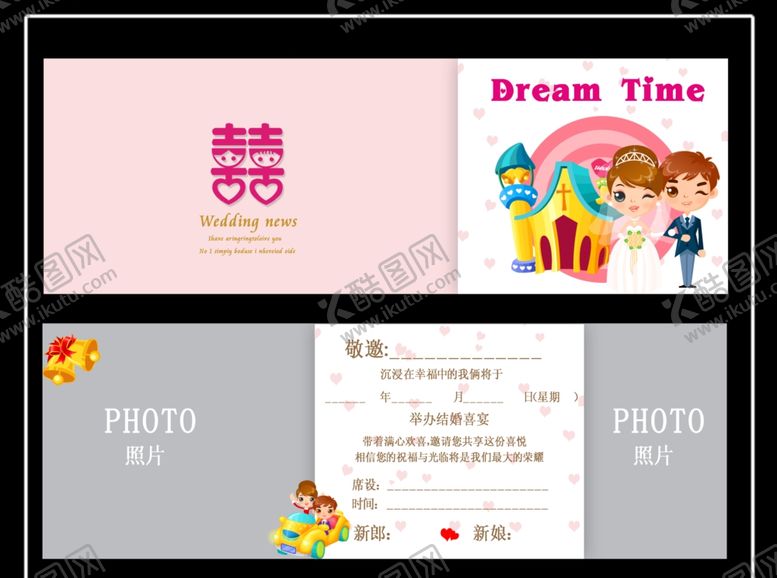 编号：66707405191013455469【酷图网】源文件下载-古风古典喜庆浪漫新婚的请柬