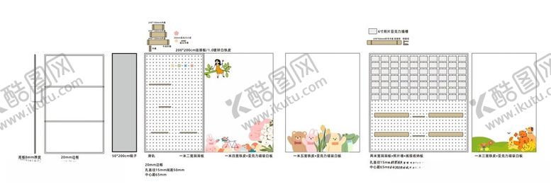 编号：59372610121755376731【酷图网】源文件下载-家用走廊洞洞板白板