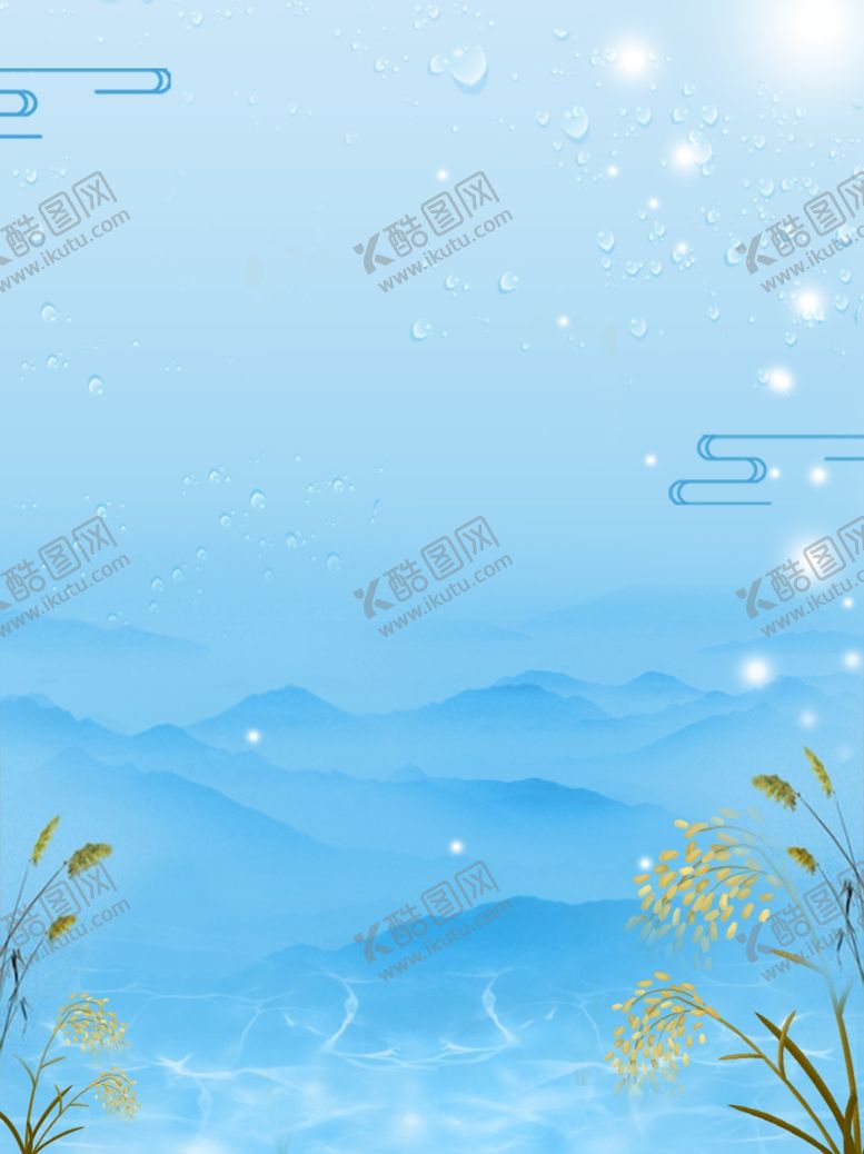 编号：26752104170806056483【酷图网】源文件下载-背景素材