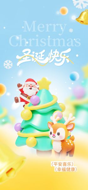 圣诞装饰摆件营造欢乐氛围