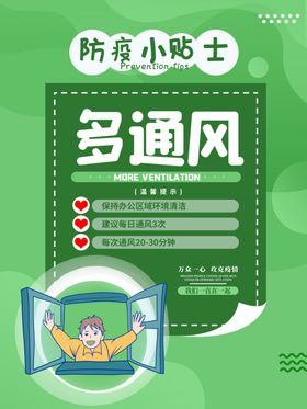复工通知
