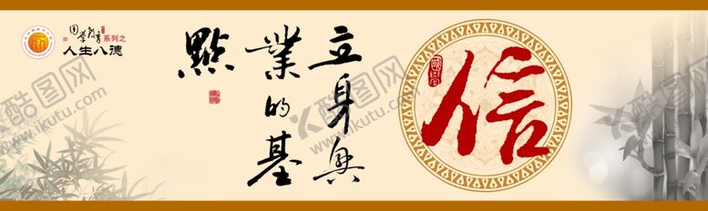 编号：34833810011844186641【酷图网】源文件下载-校园文化