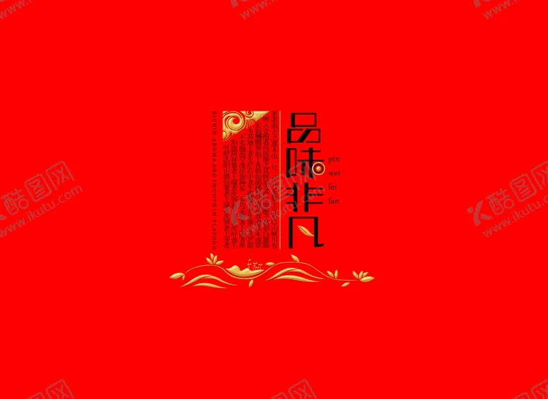 编号：43363607090912317858【酷图网】源文件下载-茶叶包装白茶黄金茶绿茶包
