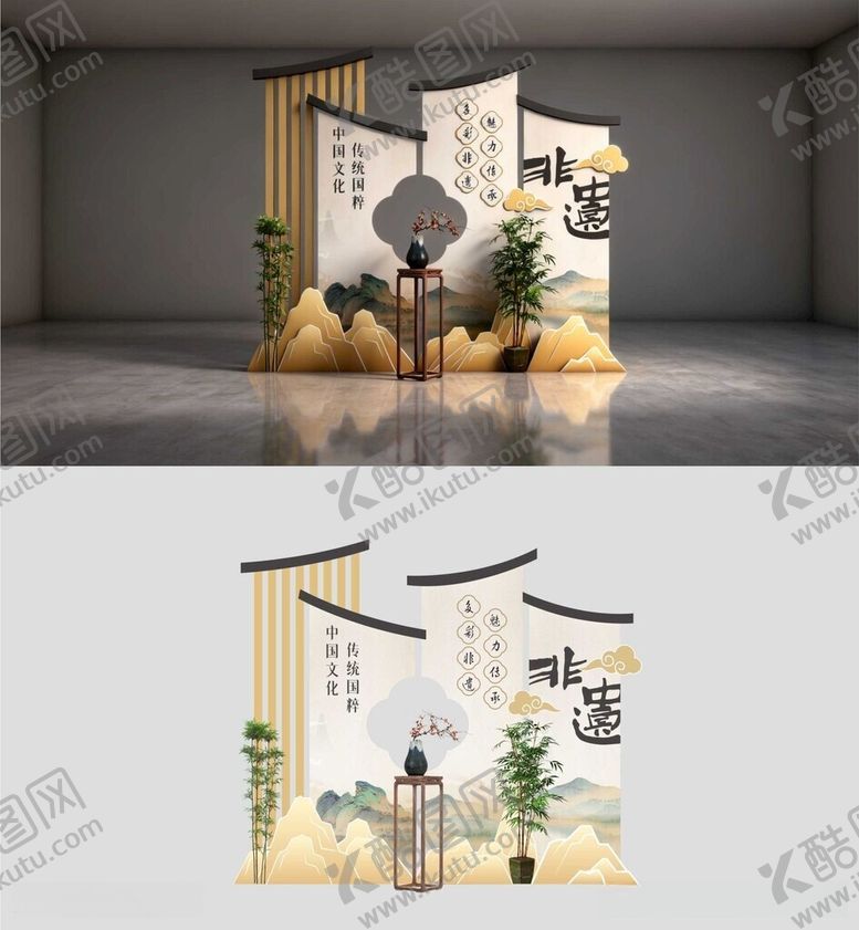 编号：39063806111606531202【酷图网】源文件下载-非遗中式古风