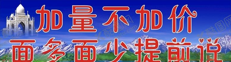 编号：87026009302101512832【酷图网】源文件下载-加量不加价