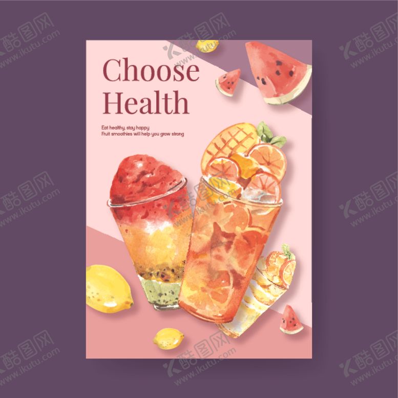 编号：56561009240703198439【酷图网】源文件下载-冷饮海报