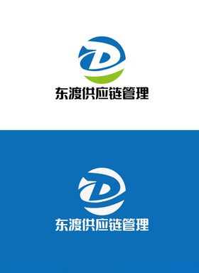供应链管理标识设计