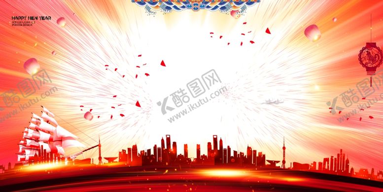编号：75122709101413224951【酷图网】源文件下载-新年背景