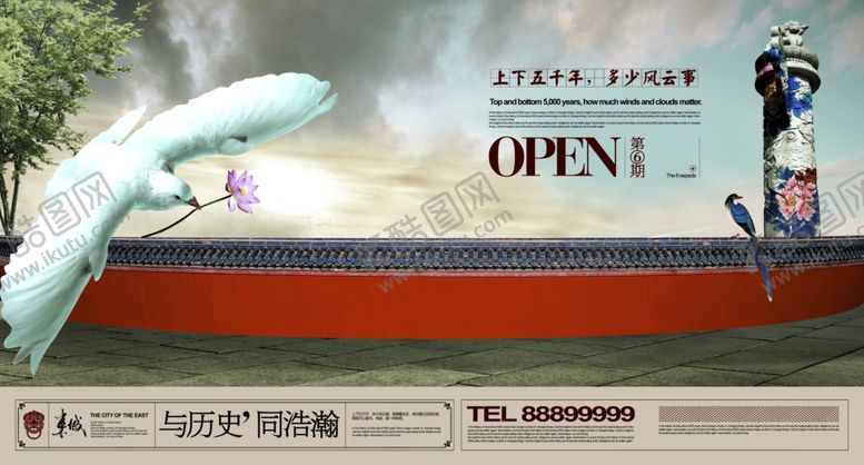 编号：69830907060708411279【酷图网】源文件下载-企业楼道展板