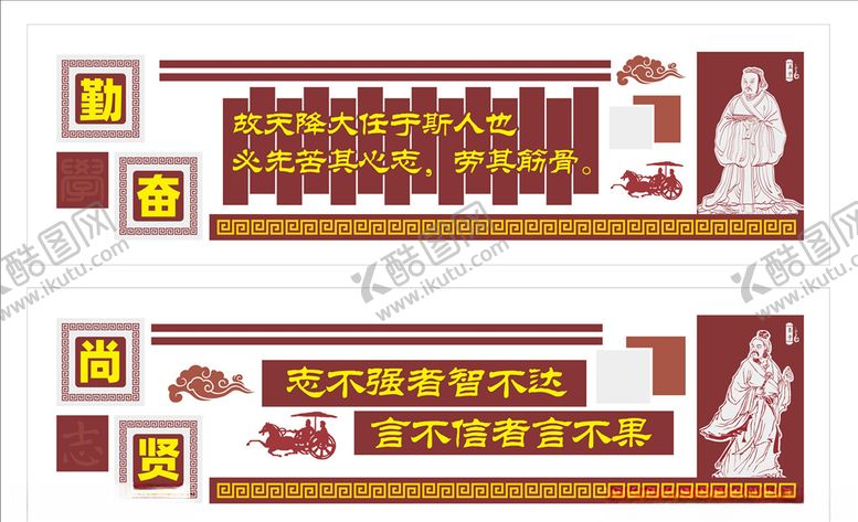 编号：25260106260439586444【酷图网】源文件下载-传统文化