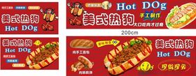 超鲜水果多样美味选择
