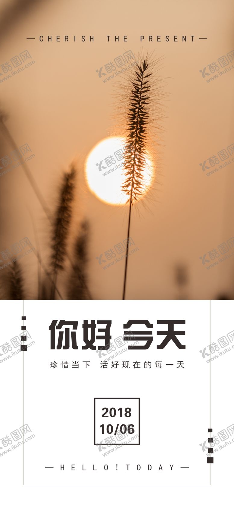 编号：43513705101435496740【酷图网】源文件下载-十月你好