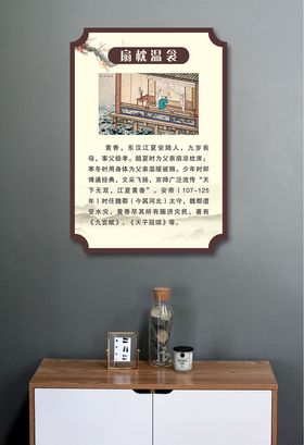 二十四节创意立秋海报