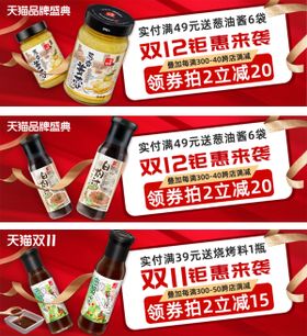双十二紫色医美口腔牙科天猫淘宝主长图