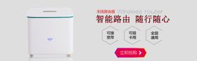 无线路由器