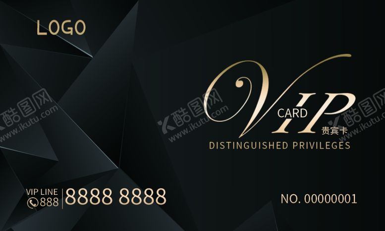 编号：76860809271305072057【酷图网】源文件下载-VIP贵宾卡