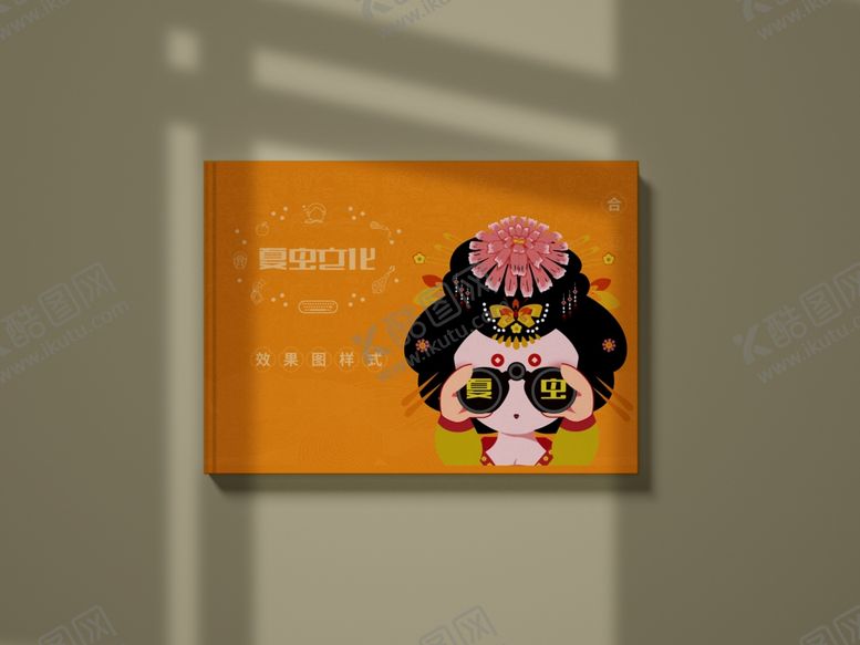 编号：88741205150148297572【酷图网】源文件下载-画册样机