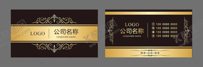 编号：41813612161445065378【酷图网】源文件下载-名片模版