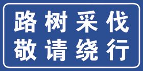 道路牌公路牌交通