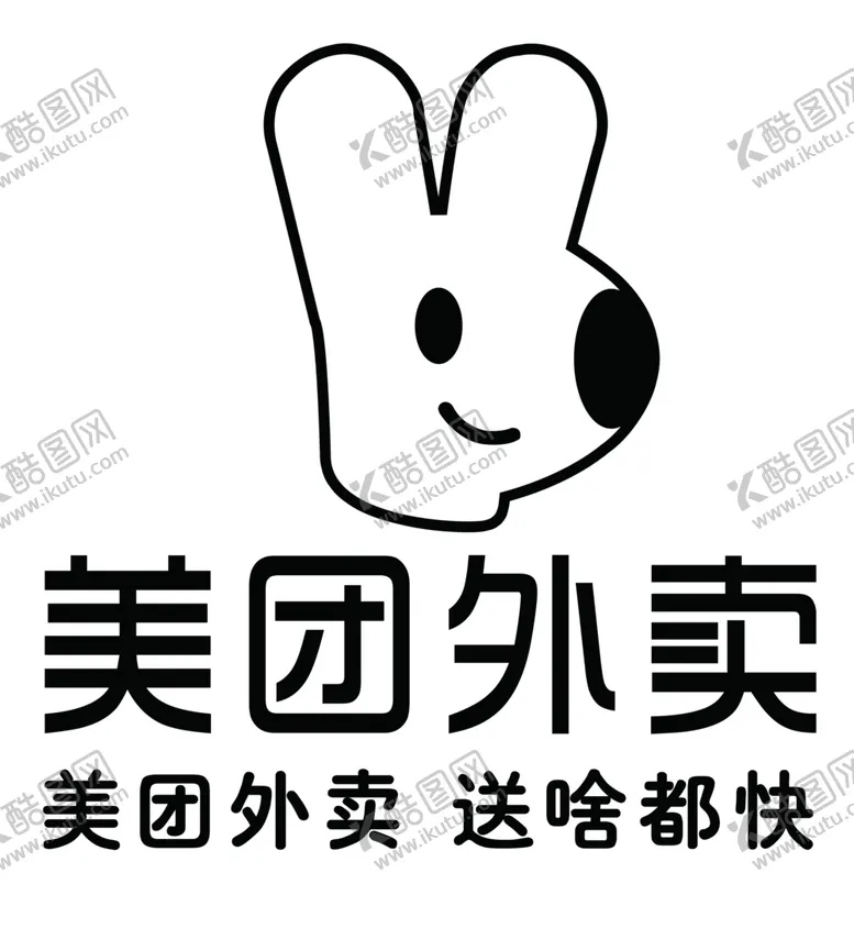 编号：14056911240244504471【酷图网】源文件下载-美团外卖