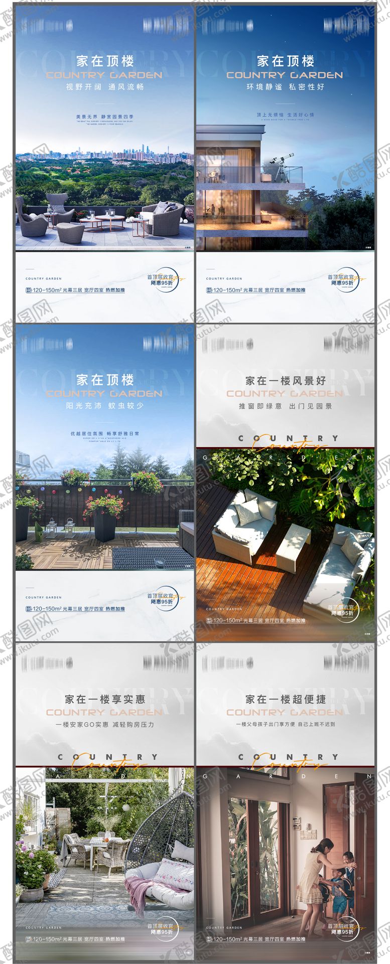 编号：94328007150929448174【酷图网】源文件下载-价值点系列稿