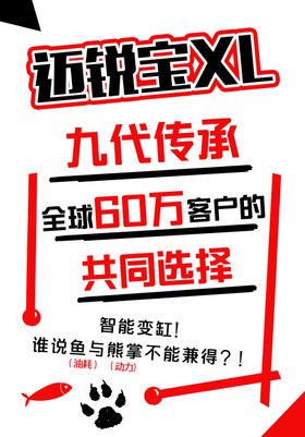 迈锐宝POP