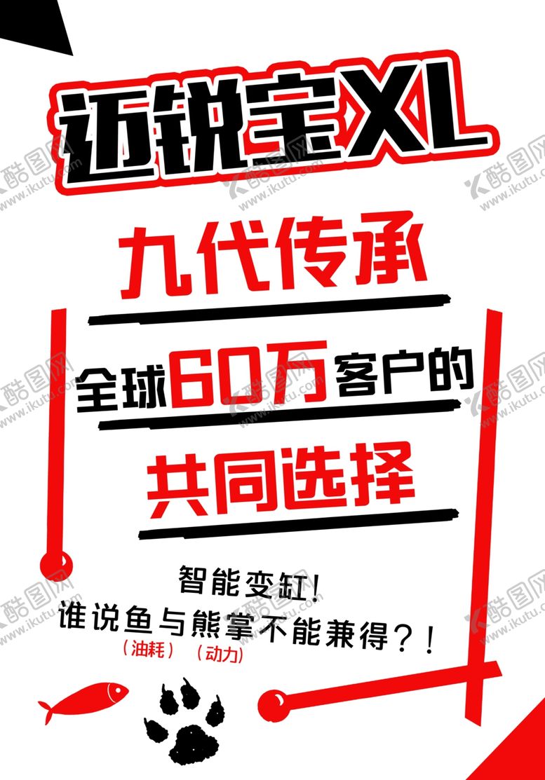 编号：71848807020316464058【酷图网】源文件下载-迈锐宝POP