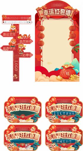 房地产年会开盘热销开盘户外微信