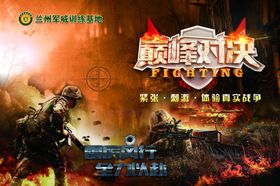 CS真人
