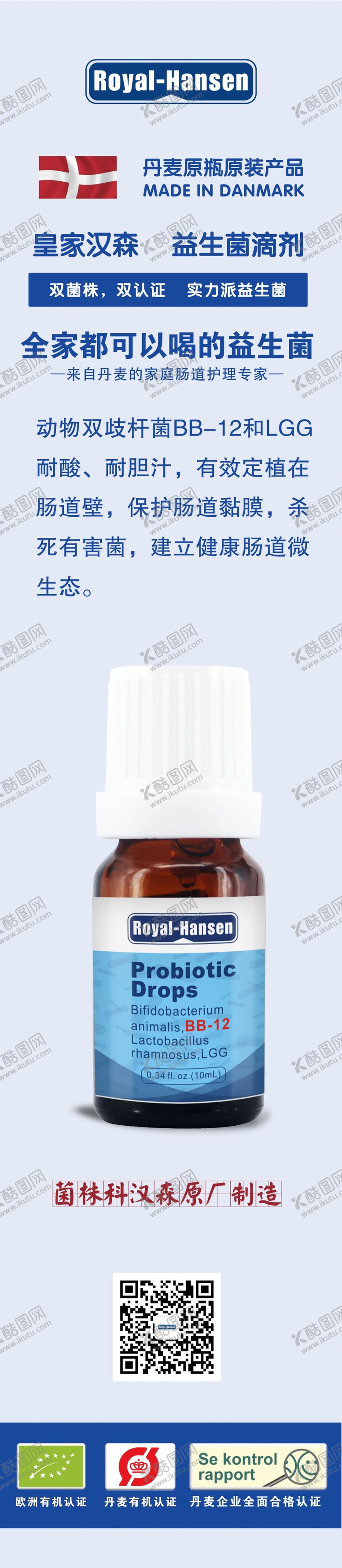 编号：92649009260543064432【酷图网】源文件下载-药品海报