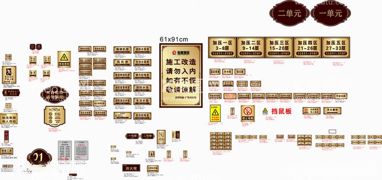 编号：36194912131617282860【酷图网】源文件下载-各类牌