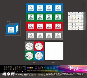 蛇年游戏活动道具和展板