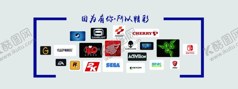 编号：44413210080406337114【酷图网】源文件下载-电竞文化