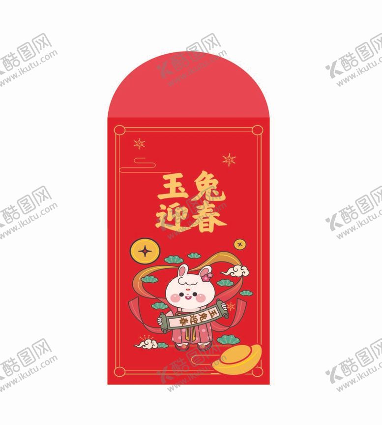 编号：65281909171724163482【酷图网】源文件下载-玉兔迎春红包