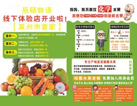 辰颐物语单页