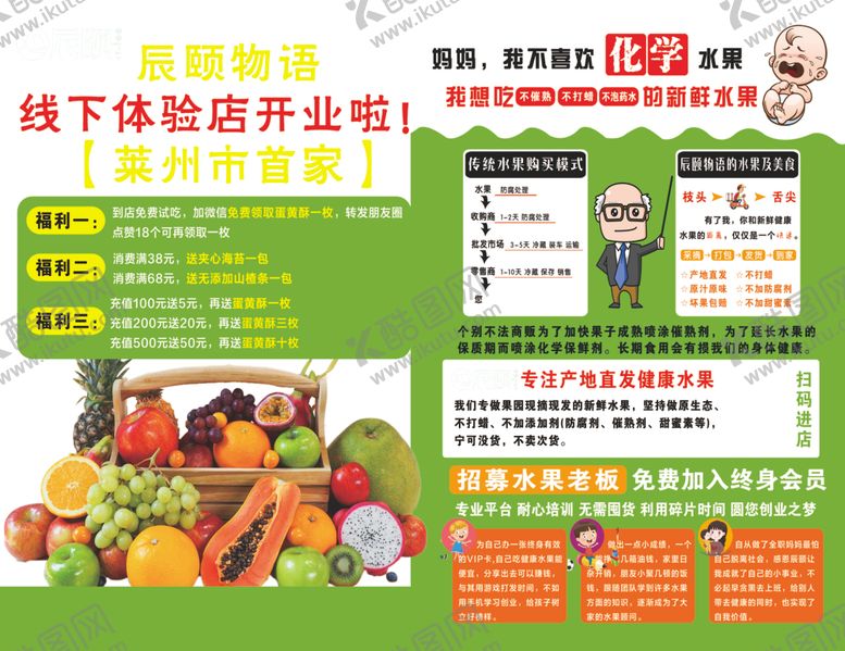 编号：51882005030334444954【酷图网】源文件下载-辰颐物语单页