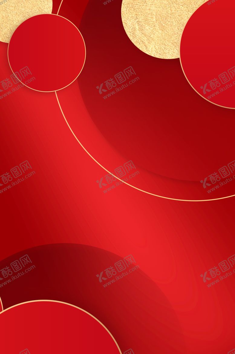 编号：29213502221759537759【酷图网】源文件下载-红色